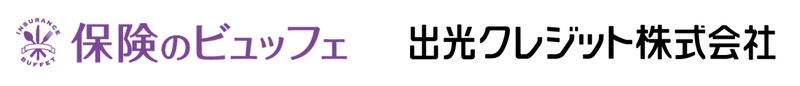 保険のビュッフェ　×　出光クレジット　 11/1（木）業務提携開始　 無料家計診断によるお客さまメリット拡充をめざした 『ライフコンサルティングサービス』を提供