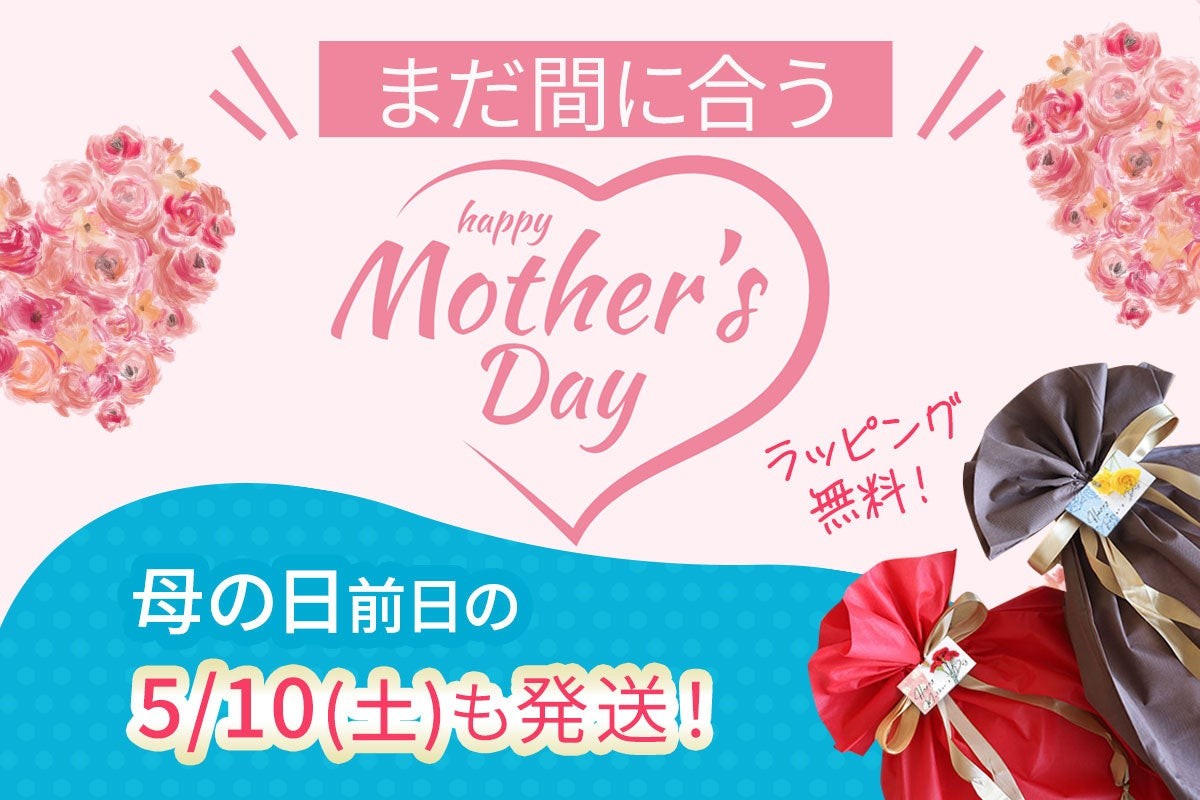 【母の日】まだ間に合う！母の日に贈りたいおすすめ快眠寝具5選を紹介