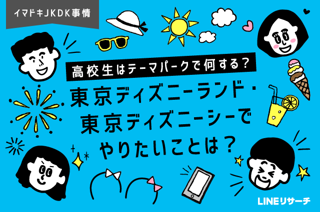大人女子に選ばれるディズニー レディースファッションブランドpriveveより ダークなディズニーアイテムが登場 Newscast 大人女子に選ばれるディズニー レディースファッションブランドpriveveより ダークなディズニーアイテムが登場 Newscast
