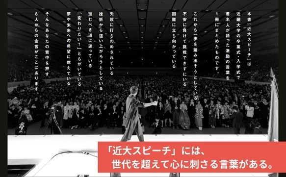 書籍内より一部抜粋