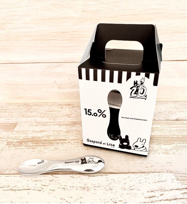 「アイスクリームスプーン」税込価格 ¥5,500