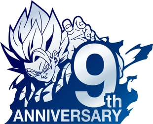 スーパードラゴンボールヒーローズ　 9周年記念イベントを10/27に開催　 声優陣のトークショーや今後に関する重大情報を発表！