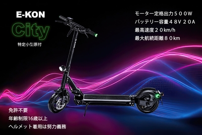 【販売価格129,800円(税込)】
