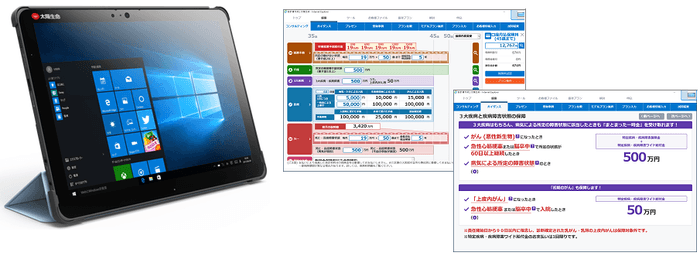 一目で伝わるデザインやUIを実現したリッチなサービス画面