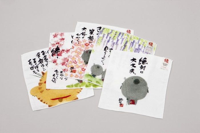 商品「オリジナルタオル」