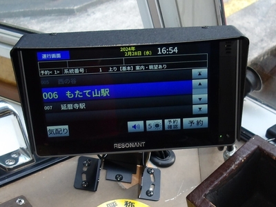 系統設定器