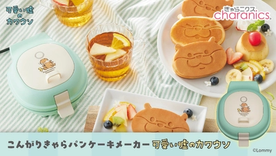 可愛い嘘のカワウソのパンケーキが簡単に焼ける！ 市販のパンケーキミックスを使って 自宅でカワイイパンケーキができる