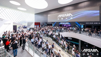 アリババグループ主催アジア最大のテックイベント 「Apsara Conference 2020」を9月17日・18日に開催　 ～主要なセッションは日本語でお届け～