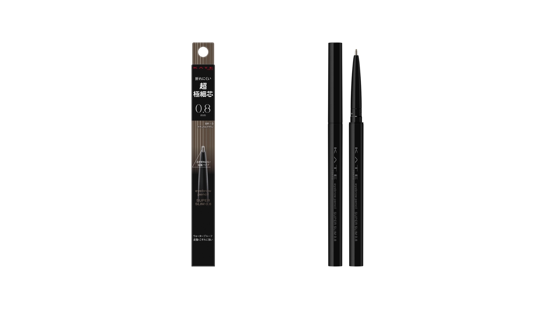 ケイト アイブロウペンシルスーパースリム0.8