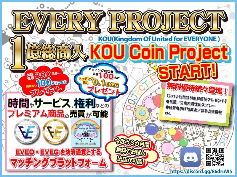 協賛スポンサー企業バナー