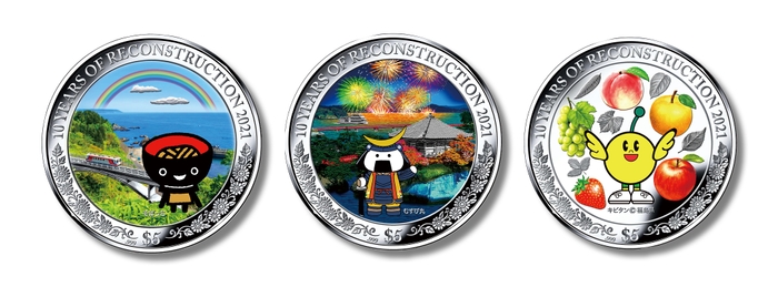 東日本大震災復興コイン銀貨三点