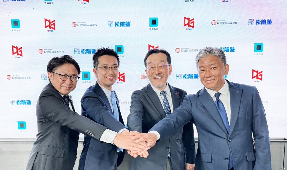 (写真左から)株式会社戦国 代表取締役社長 西田 圭(にしだ けい)/株式会社ショウイン 代表取締役社長 因 脩祐(いん しゅうすけ)/学校法人明倫学園 萩明倫館高等学校 理事長 田中 正徳(たなか まさのり)/株式会社大広九州 代表取締役社長 瞿曇 啓亮(くずみ けいすけ)