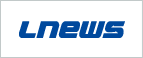 物流ニュース LNEWS