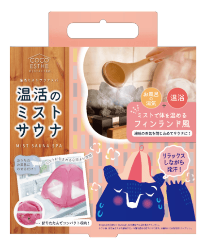 品名:温活ミストサウナスパ