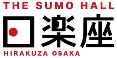 インバウンド向け 相撲エンタテインメントショーホール 「THE SUMO HALL HIRAKUZA OSAKA」 5/30の開業に先立ち、3/1から 訪日個人客向けチケット販売開始！ 