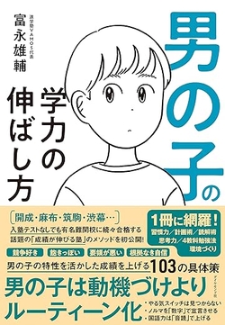 2023年3月に9刷重版