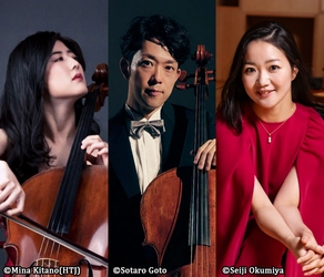 齋藤秀雄メモリアル基金賞〈チェロ部門〉受賞者 上村文乃 × 横坂 源 によるコンサートを開催　 2026年3月24日(火)東京文化会館 小ホール