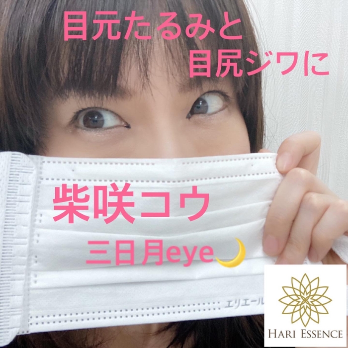 柴咲コウ編