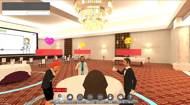 12/10(水)無料ウェビナー開催 「ROOM 最新アップデート」×「XRデバイス動向・もしもMR活用」