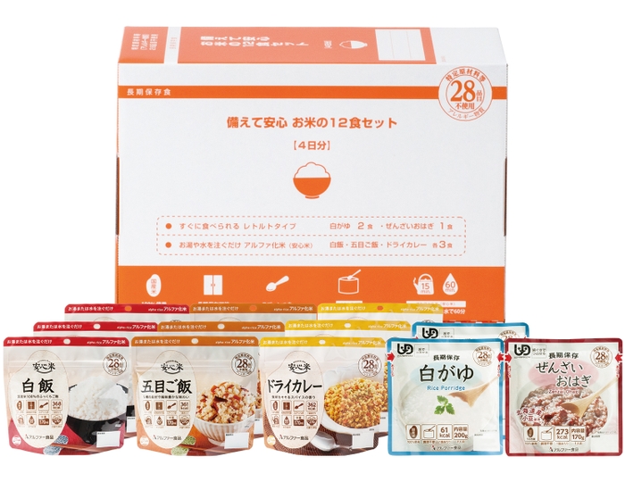 新商品「備えて安心 お米の12食セット」