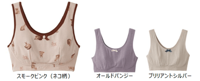 ナイトブラ　品番:TC5055　希望小売価格：\2,530（本体価格￥2,300）