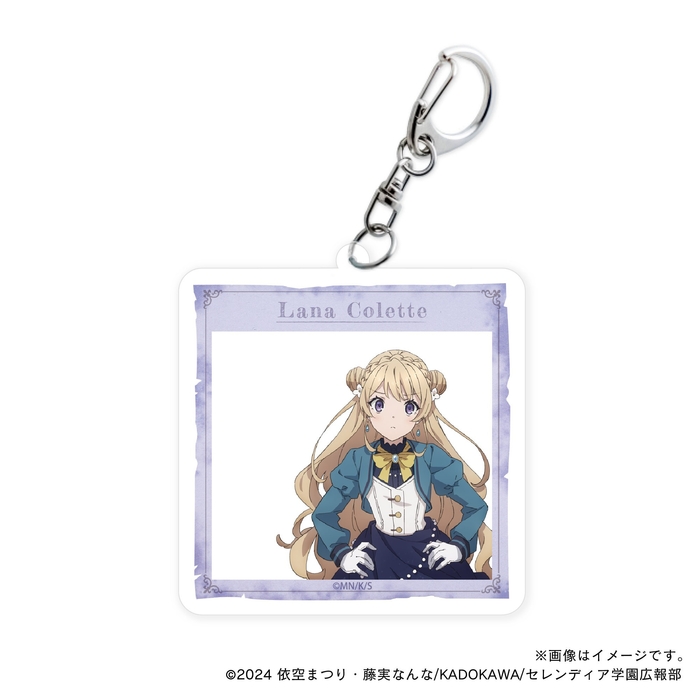 【サイレント・ウィッチ】 お散歩ラナ