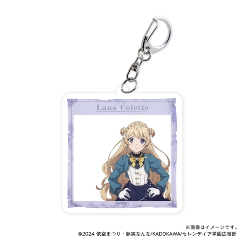 【サイレント・ウィッチ】 お散歩ラナ