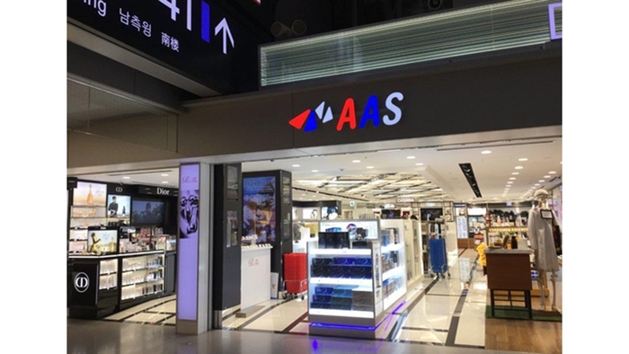 AAS免税店