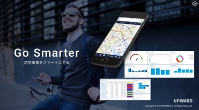 UPWARD、より便利にスムーズに現場と戦略をつなぐ 「バージョン11」発表
