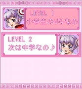 「上海☆娘 りら思い出の制服編」 ゲーム画面1