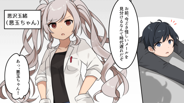 動画のワンシーン