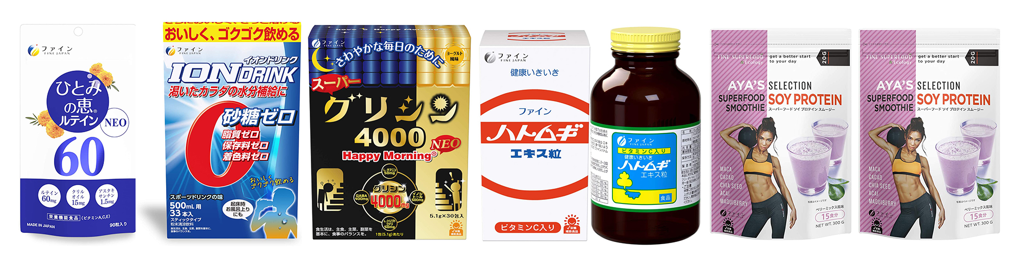 【Amazonプライムデー】ファインのサプリメントが最大50%OFF！！