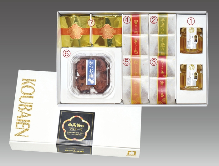 南高梅のフルコースセット画像