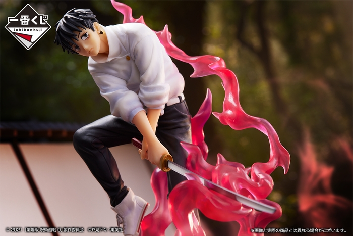 A賞:乙骨憂太フィギュア(イメージ 3)