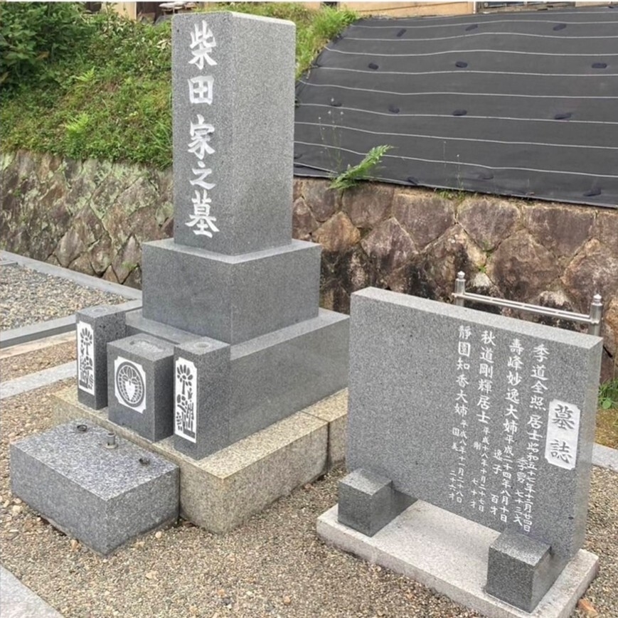 特許技術でお墓を再生アフター