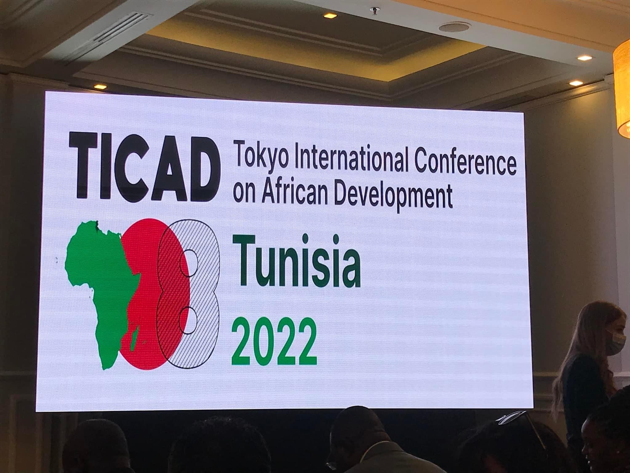 【森ノ宮医療大学】第8回アフリカ開発会議(TICAD8)へ参加~チュニジアの連携協定先への訪問で今後の協力の可能性を協議~