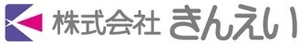 株式会社きんえい