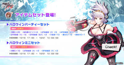 お得なセット