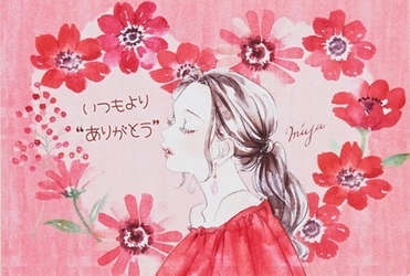 ２０１９ Ｖａｌｅｎｔｉｎｅ’ｓ Ｄａｙ 大学生のマーケソンから生まれたオリジナルメッセージショコラ、 ＜ミヤマアユミ＞×＜ポントバレッタ＞とのコラボで販売決定！