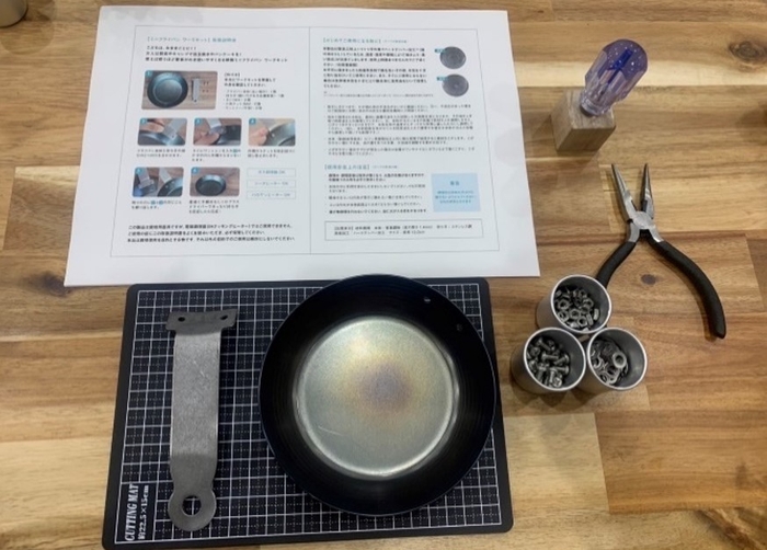 鉄フライパンのキット「Mini Frying Pan Work Kit 13cm」