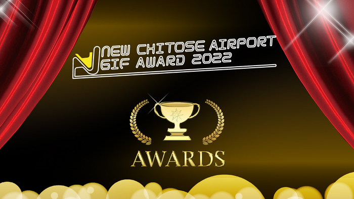 NEW CHITOSE AIRPORT GIF AWARD 2022