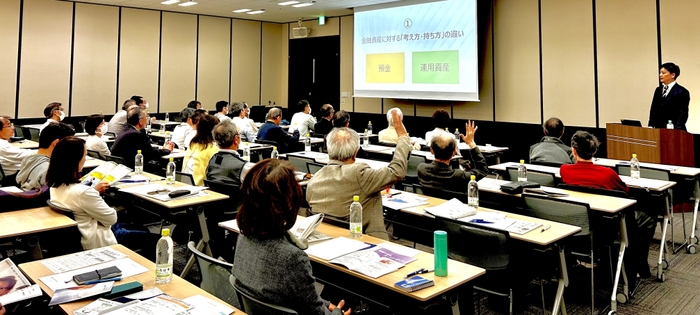 セミナー講義の様子