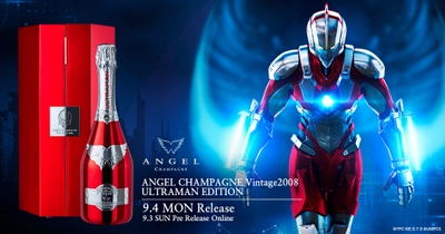 ラグジュアリーシャンパンブランド“ANGEL CHAMPAGNE”が 世界的人気を誇るアニメ“ULTRAMAN”の限定商品発売を決定！