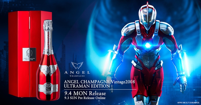 ANGEL CHAMPAGNE Vintage2008 ULTRAMAN EDITION(1)