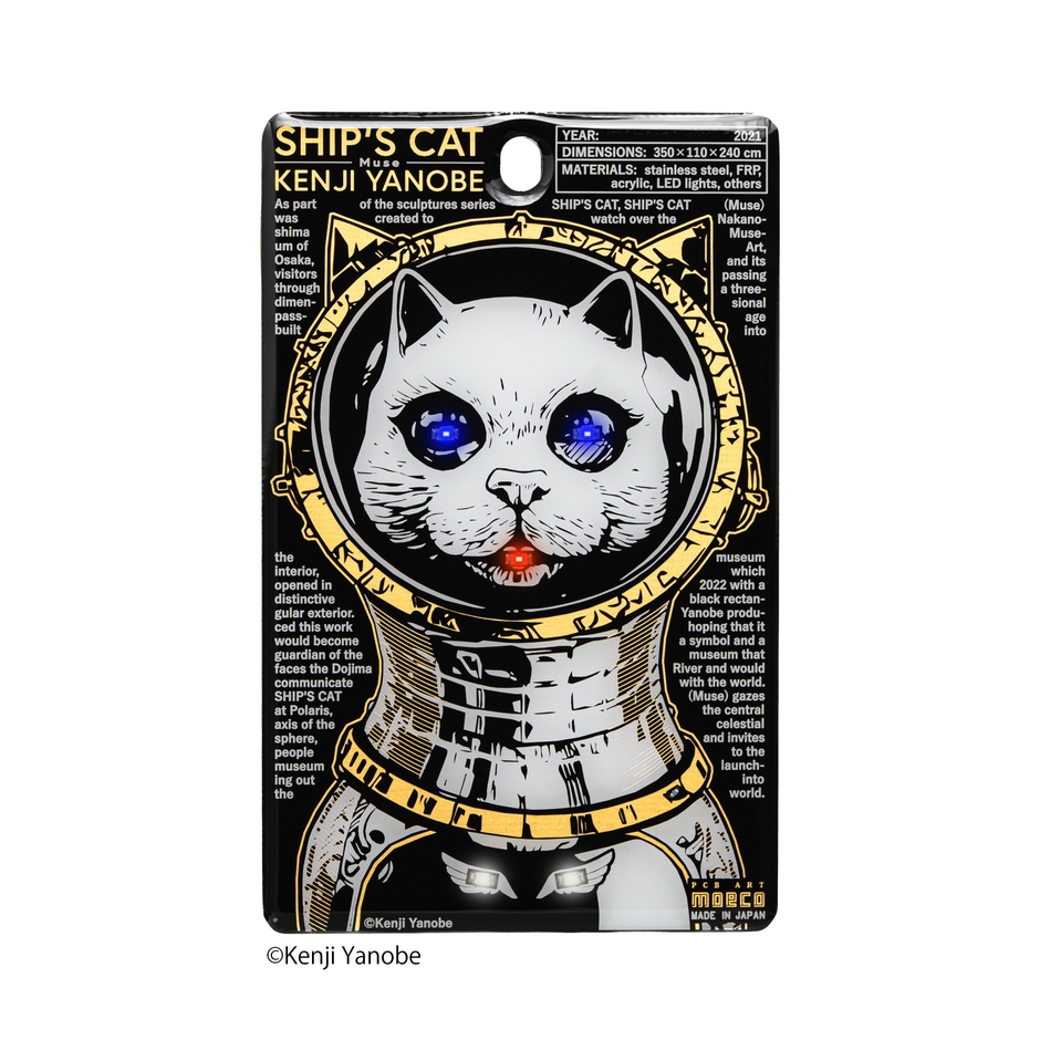 FLASH  SHIP'S CAT(Muse) 基板アート ICカードケース　ＬＥＤ