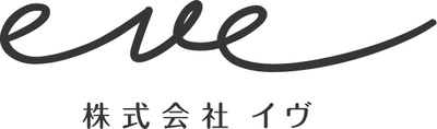 化粧品の製造販売を手掛ける株式会社イヴ、 ロゴマーク・公式サイトを2023年1月1日にリニューアル