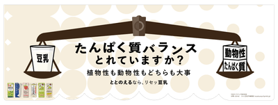 交通広告