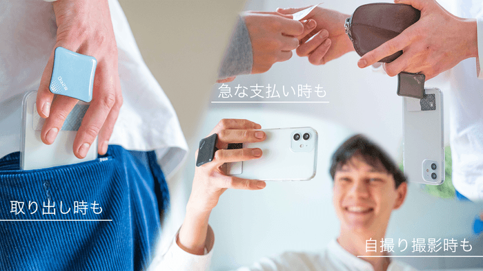 画像9:落とさない