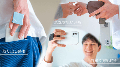 画像9:落とさない
