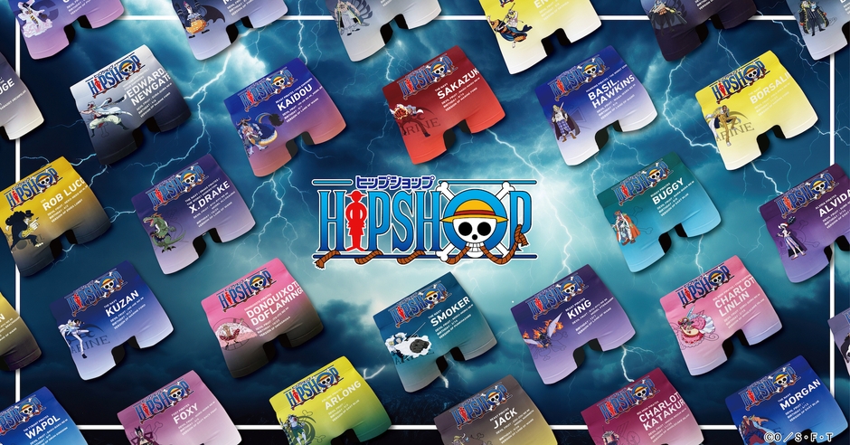 HIPSHOP ONE PIECE Series BOXER FRONT SIDE